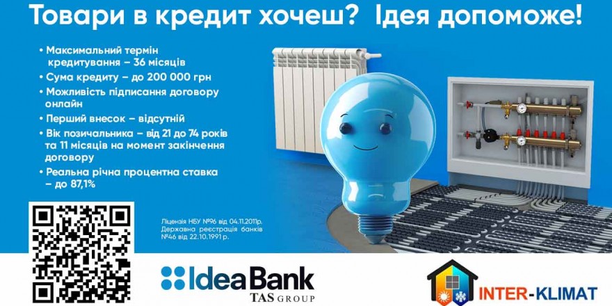 IdeaBank