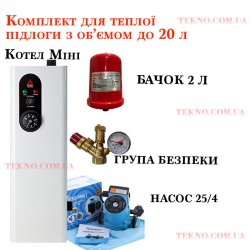 Котел КЕМ_3 ТП + насос + бачок 2 л + група безпеки