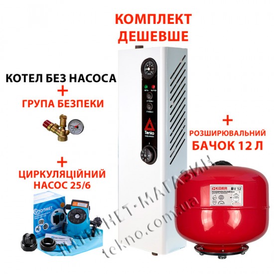 Котел КЕ 10,5/380 В + насос + бачок + група безпеки