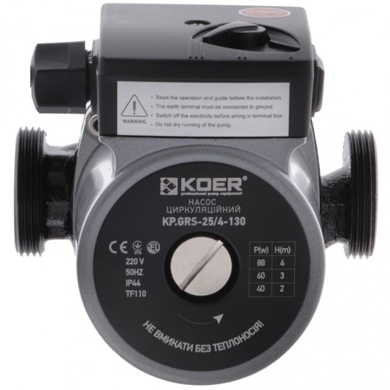 Котел КЕ 4,5/220 В + KOER (насос + бачок + група безпеки)