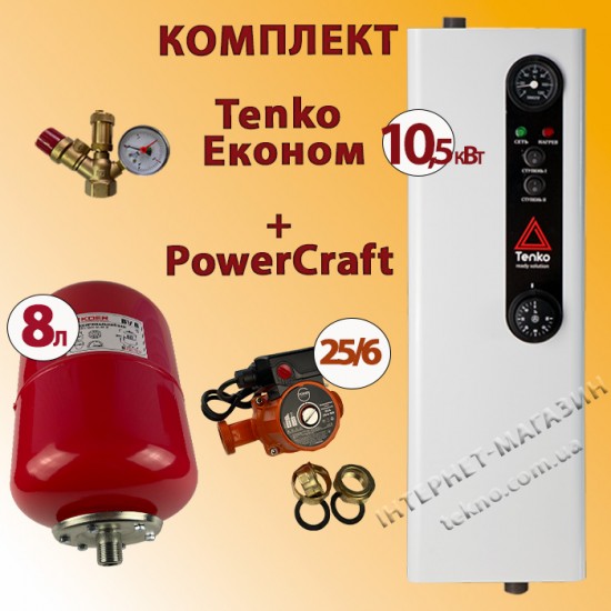 Комплект Tenko Економ 10,5 кВт 400 В з насосом PowerCraft + бачок