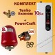 Комплект Tenko Економ 10,5 кВт 400 В з насосом PowerCraft + бачок