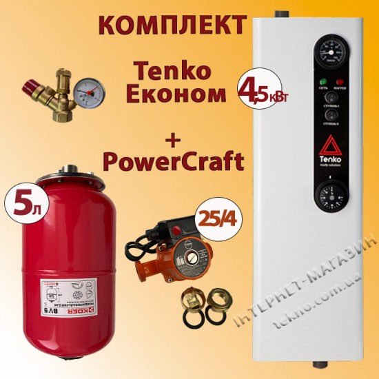 Комплект Tenko Економ 4,5 кВт 400 В з насосом PowerCraft + бачок