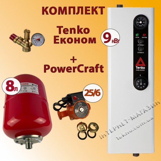 Комплект Tenko Економ 9 кВт 230 В з насосом PowerCraft + бачок 8 л