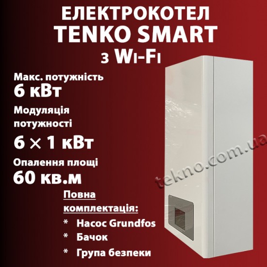 Сенсорний електрокотел Tenko СМАРТ 6 230/400 с Wi-Fi