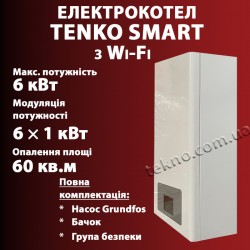Сенсорний електрокотел Tenko СМАРТ 6/400 с Wi-Fi