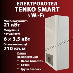Сенсорний електрокотел Tenko СМАРТ 21 с Wi-Fi