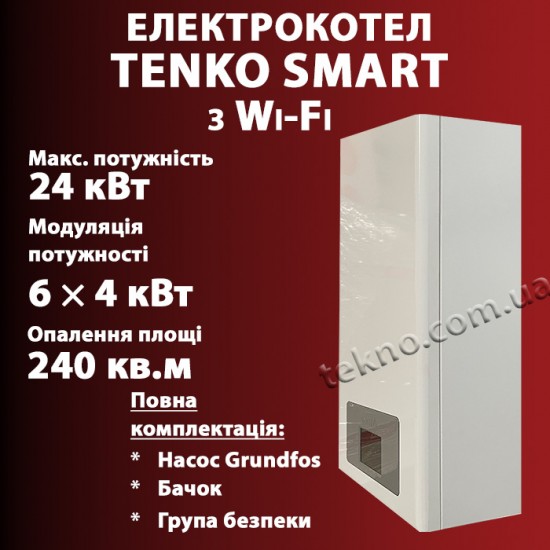 Сенсорний електрокотел Tenko СМАРТ 24 с Wi-Fi