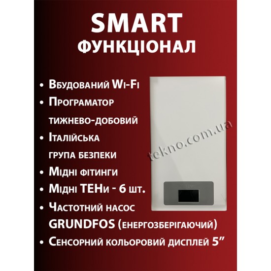 Сенсорний електрокотел Tenko СМАРТ 9/400 с Wi-Fi