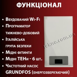Сенсорний електрокотел Tenko СМАРТ 12/400 с Wi-Fi