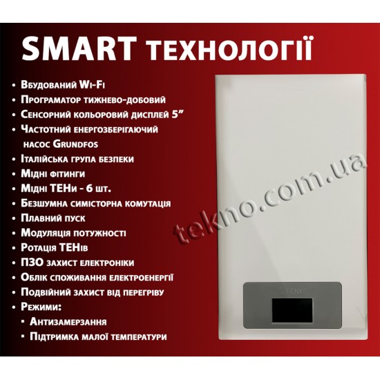 Сенсорний електрокотел Tenko СМАРТ 30 с Wi-Fi