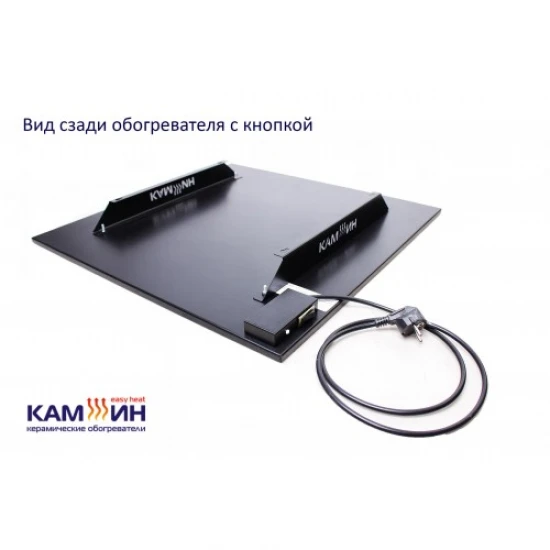 Керамический обогреватель Камин 475 BGT
