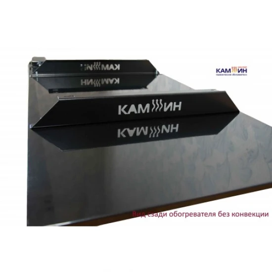 Керамічний обігрівач Камін 700 BG