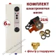 Комплект Tenko Эконом 6 кВт 230/400 В с насосом