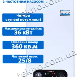 Котел электрический Tenko ПРОМ 36 кВт с насосом