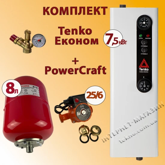 Комплект Tenko Эконом 7,5 кВт 400 В с насосом PowerCraft + бачок 8 л