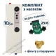 Комплект Tenko Эконом 10,5 кВт 400 В с насосом (медная обмотка)