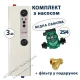 Комплект Tenko Эконом 3 кВт 230 В с насосом (медная обмотка)