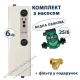 Комплект Tenko Эконом 6 кВт 230/400 В с насосом (медная обмотка)