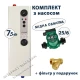 Комплект Tenko Эконом 7,5 кВт 230/400 В с насосом (медная обмотка)