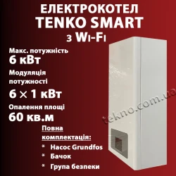 Сенсорный электрокотел Tenko СМАРТ 6/400 с Wi-Fi