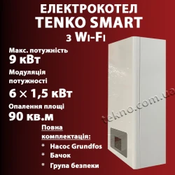 Сенсорный электрокотел Tenko СМАРТ 9/230 с Wi-Fi