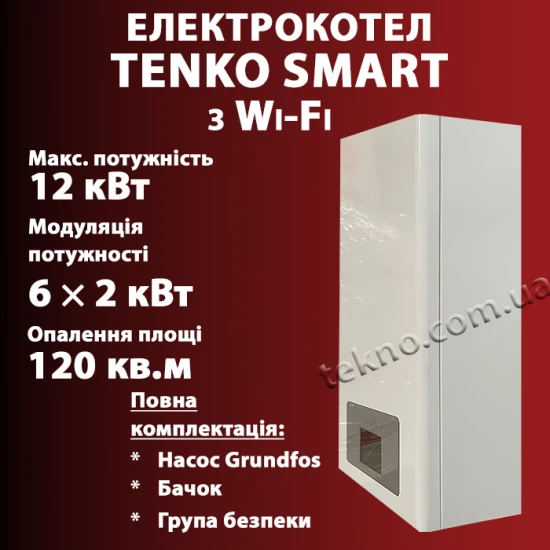 Сенсорный электрокотел Tenko СМАРТ 12/230/400 с Wi-Fi