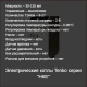 Напольный электрокотел Tenko НКЕ_60