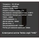 Напольный электрокотел Tenko НКЕ_60